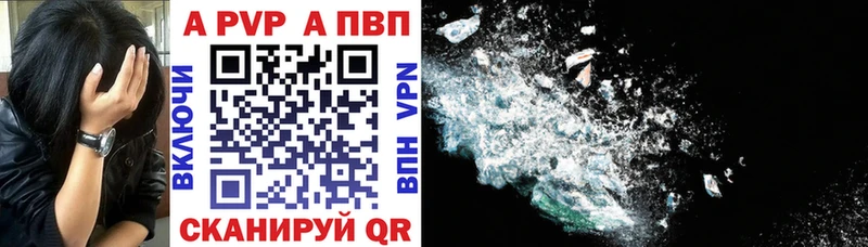 А ПВП VHQ  KRAKEN рабочий сайт  Гусев 