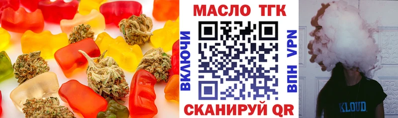 Печенье с ТГК конопля  Гусев 