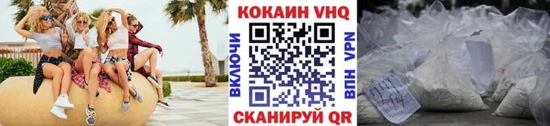 блэк спрут вход  Гусев  Кокаин Перу  что такое  