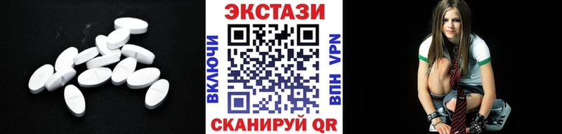 kraken ТОР  Гусев  Экстази 250 мг 