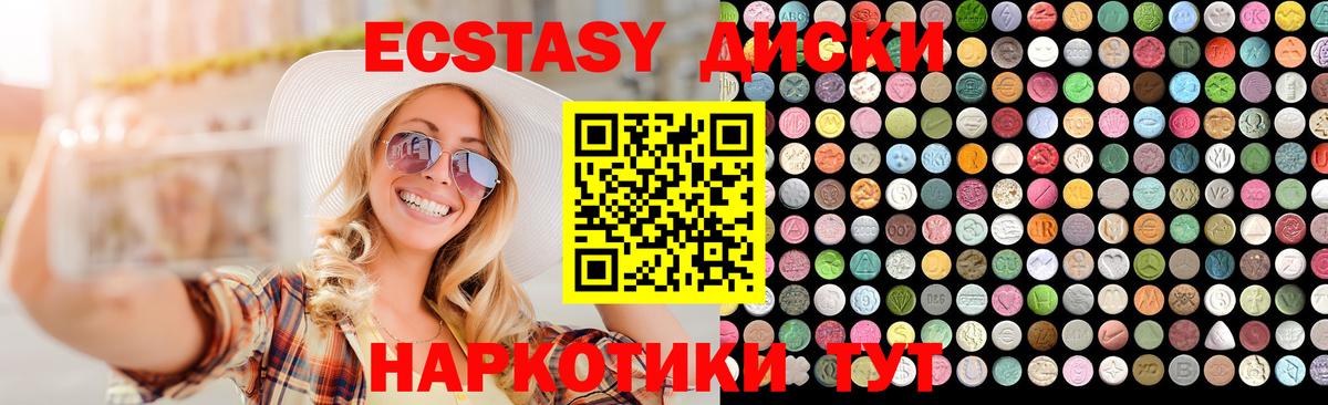 мориарти состав  Экстази ешки  Вход с VPN  Гусев 