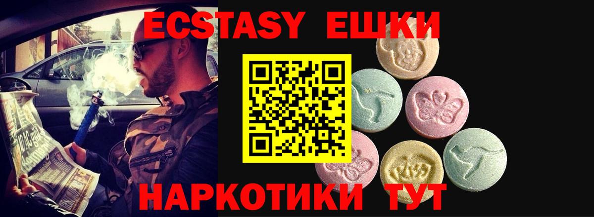 ЭКСТАЗИ Philipp Plein Гусев