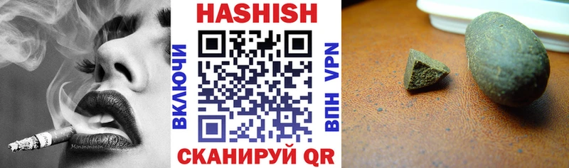 ссылка на мегу ССЫЛКА  Гусев  ГАШ гашик 
