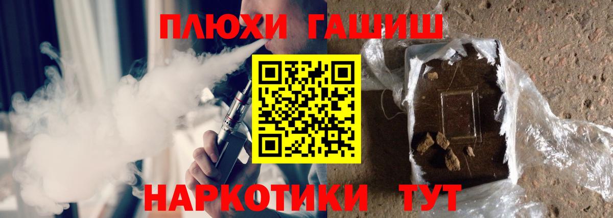 ГАШИШ гарик  Гашиш  Гусев  ГАШИШ убойный  Вход с VPN 
