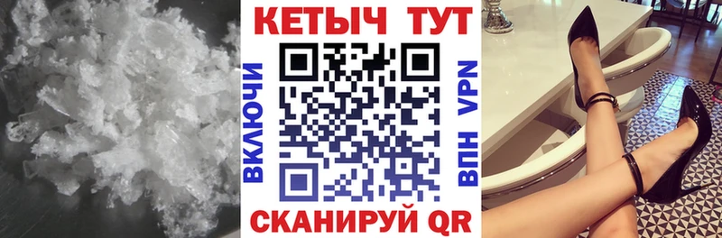 КЕТАМИН ketamine  купить  сайты  Гусев 