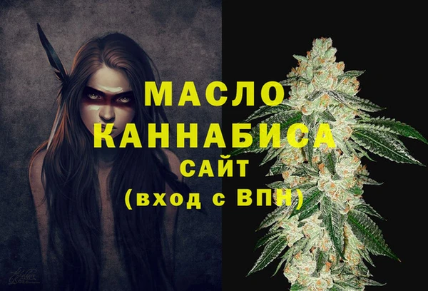 MDMA Premium VHQ Тавда