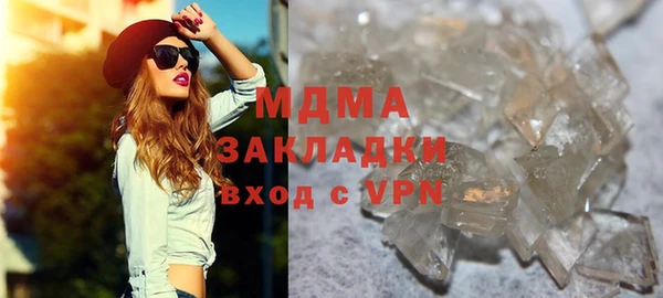 стафф Белокуриха