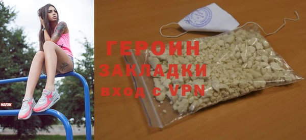 крисы Беломорск