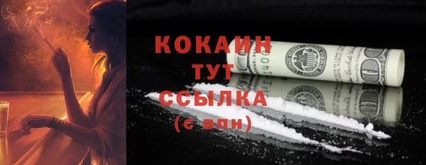крисы Беломорск
