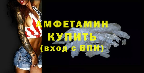 гашиш Богородск
