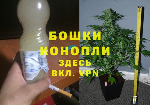 гашиш Богородск