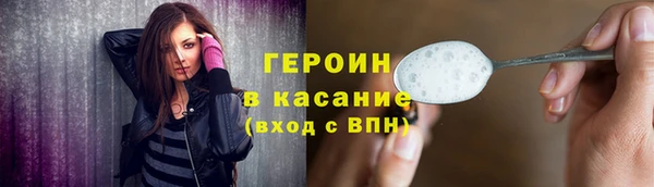 стафф Белокуриха