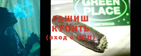 герыч Белоозёрский