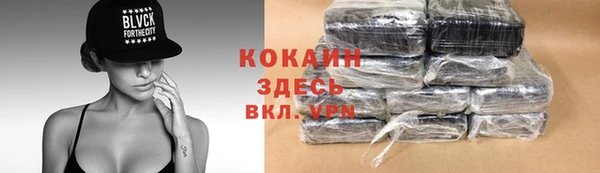 крисы Беломорск