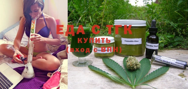 стафф Белокуриха