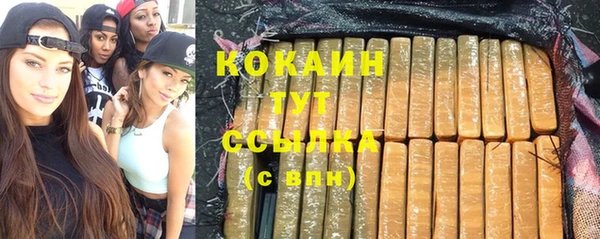 герыч Белоозёрский