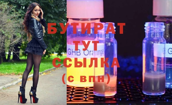 крисы Беломорск