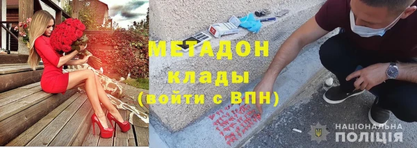 крисы Богородицк