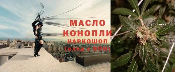 гашиш Богородск