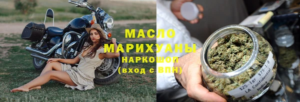 гашиш Богородск