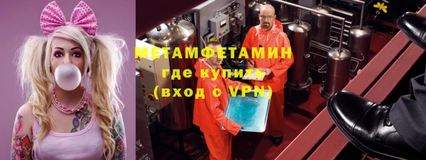 гашиш Богородск