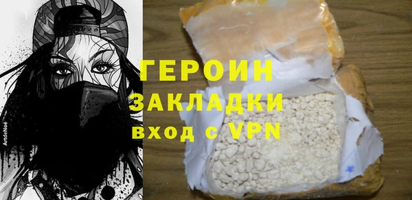 крисы Богородицк