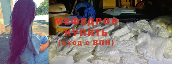 крисы Богородицк
