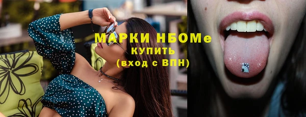 гашиш Богородск
