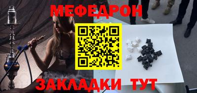 мефедрон VHQ Ликино-Дулёво