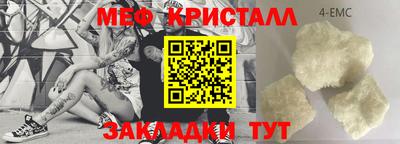 марихуана Лесосибирск