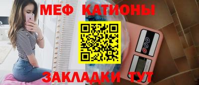 мефедрон VHQ Ликино-Дулёво