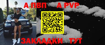 гашишное масло Ливны