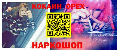 марихуана Лесосибирск