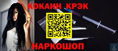 мефедрон VHQ Ликино-Дулёво