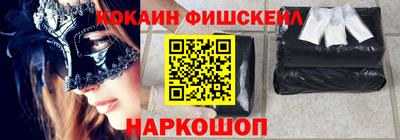 гашишное масло Ливны