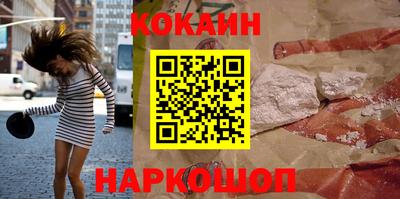гашишное масло Ливны