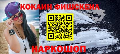 мефедрон VHQ Ликино-Дулёво