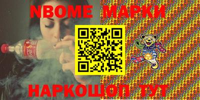 гашишное масло Ливны