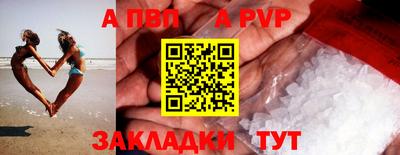 марихуана Лесосибирск