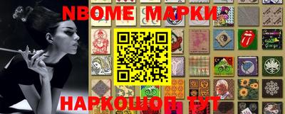 гашишное масло Ливны
