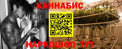 гашишное масло Ливны