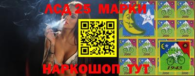 гашишное масло Ливны