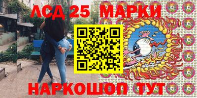 мефедрон VHQ Ликино-Дулёво