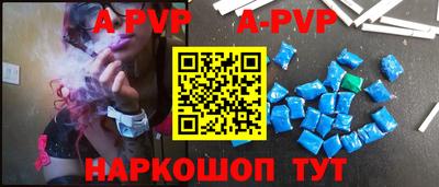 гашишное масло Ливны