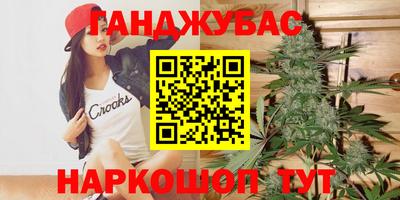 мефедрон VHQ Ликино-Дулёво