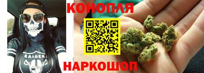 марихуана Лесосибирск