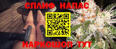 марихуана Лесосибирск