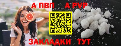 гашишное масло Ливны