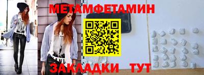 гашишное масло Ливны