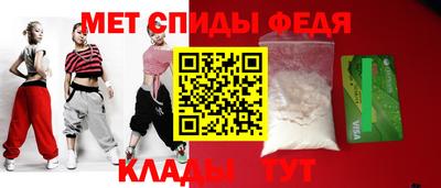 мефедрон VHQ Ликино-Дулёво